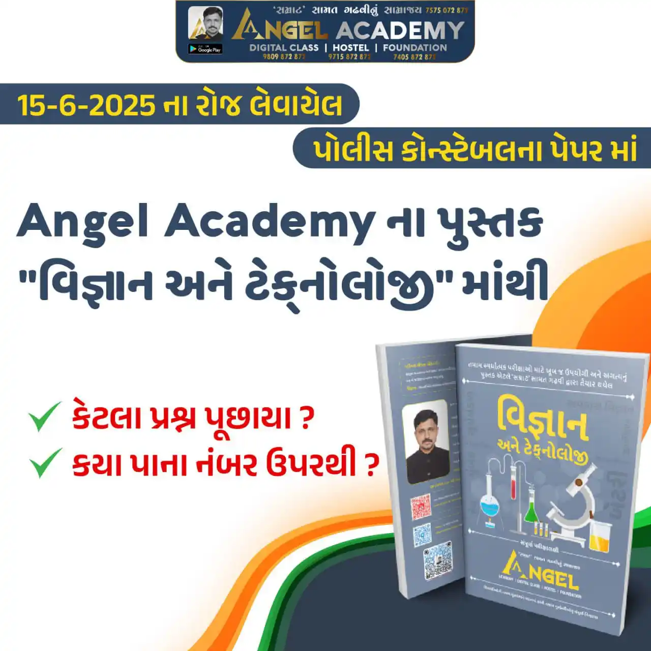 Angel Academy Gandhinagar post