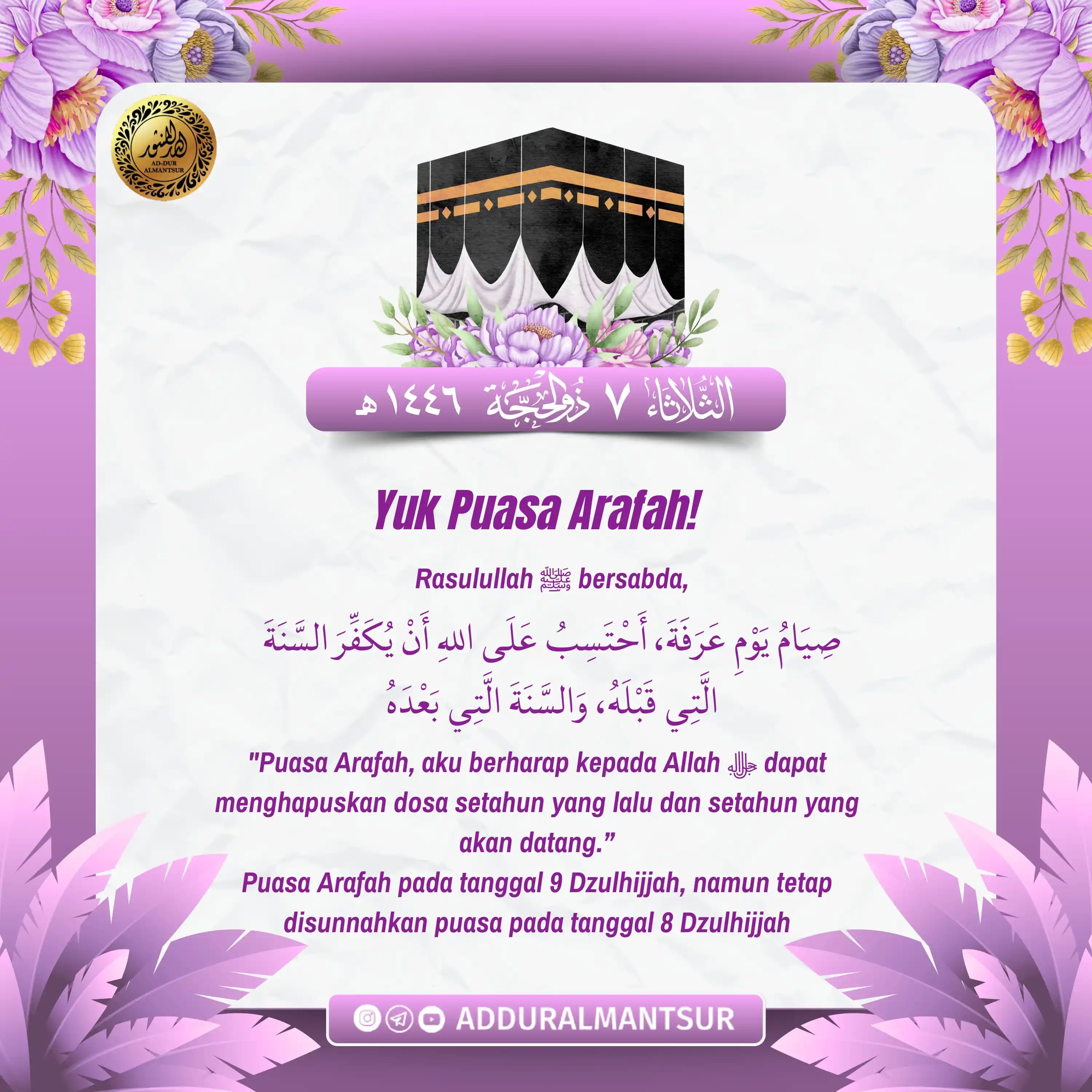 KAJIAN ADDUR ALMANTSUR post