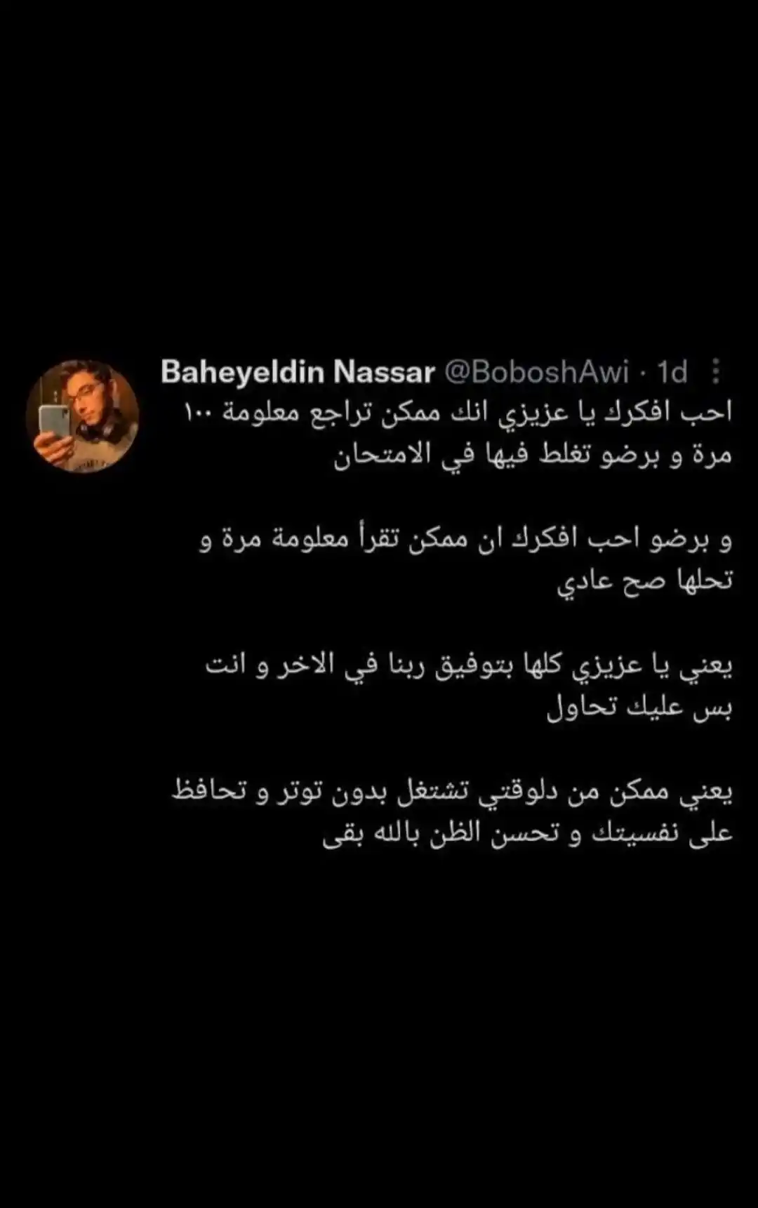 الأثر ♥️🌿 post