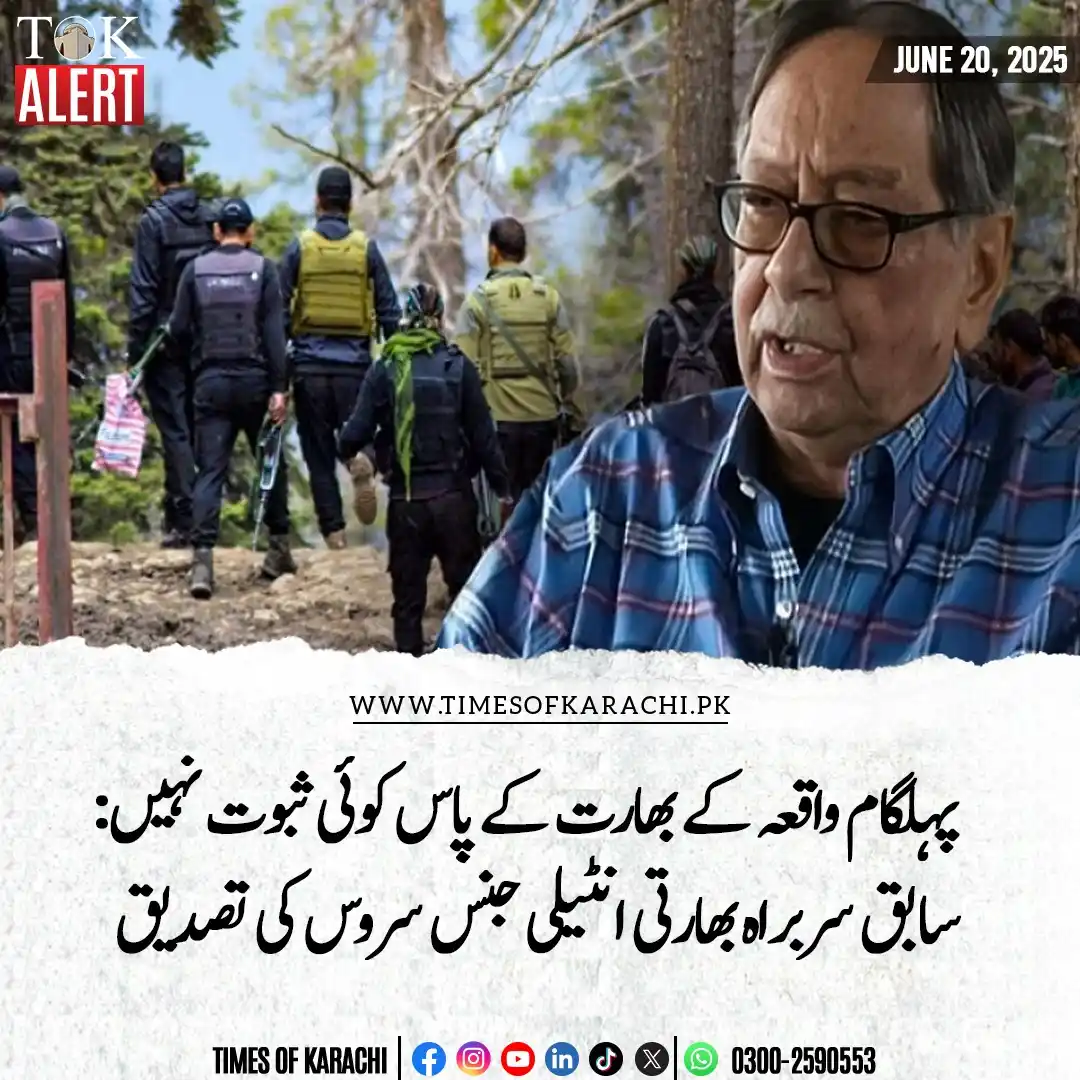 Image from Times Of Karachi: بھارتی انٹیلی جنس سروس کے سابق سربراہ امرجیت سنگھ نے تصدیق کی ہے کہ پہ...