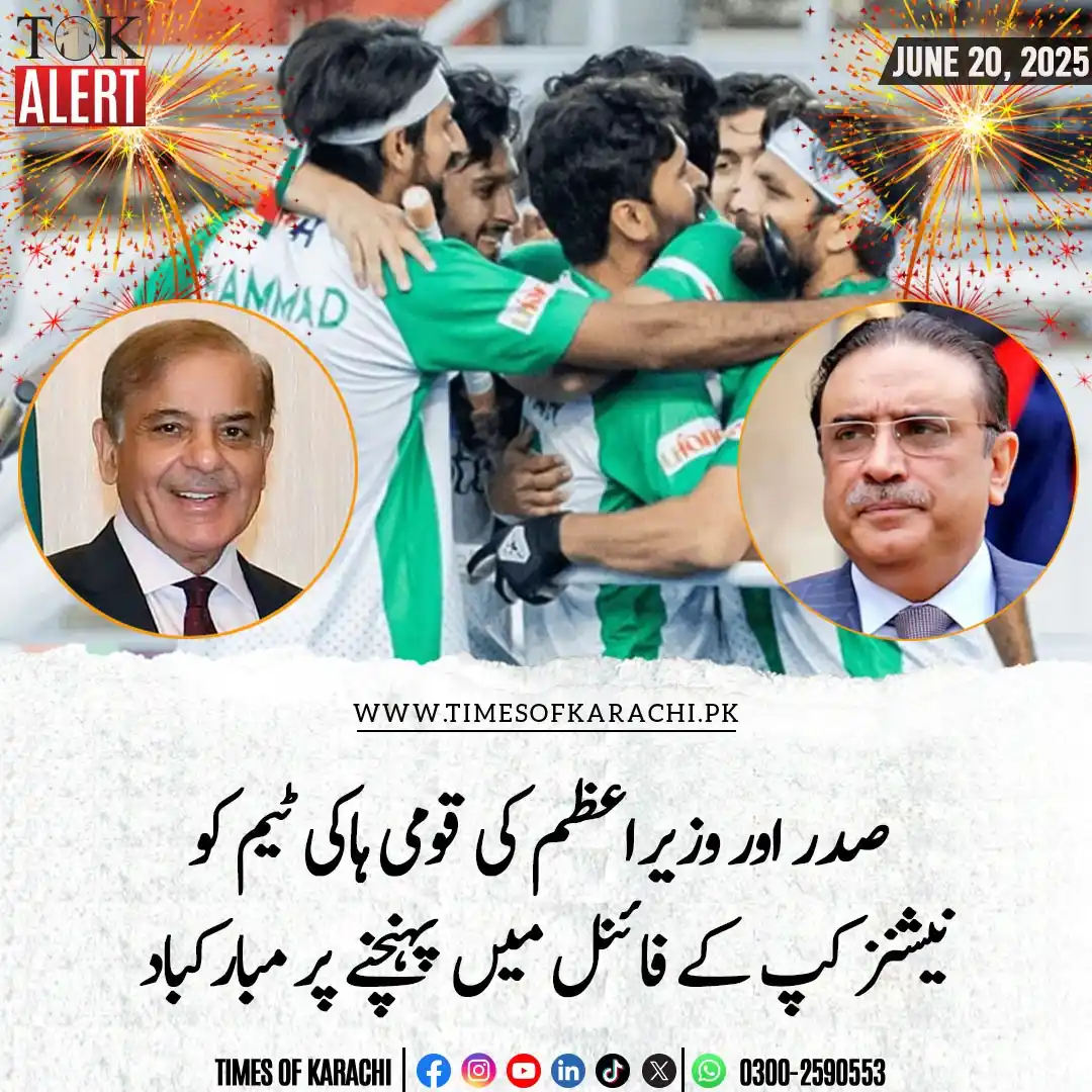 Image from Times Of Karachi: بلاول بھٹو زرداری امریکا، یورپ کے دورے کے بعد آج رات وطن پہنچیں گے، کر...