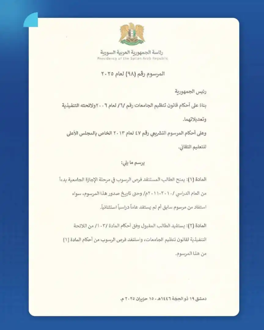 Image from حلب اليوم وكل يوم الإخبارية: <a class="text-blue-500 hover:underline cursor-pointer" href="/hashtag...