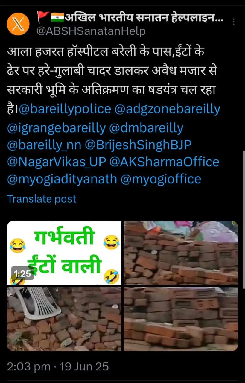 Image from 🚩 भारत हिंदू राष्ट्र घोषित हो 🚩 सनातनी योद्धा ✊: https://x.com/ABSHSanatanHelp/status/1935616849598640210?t=rcVVsVH8OK7...