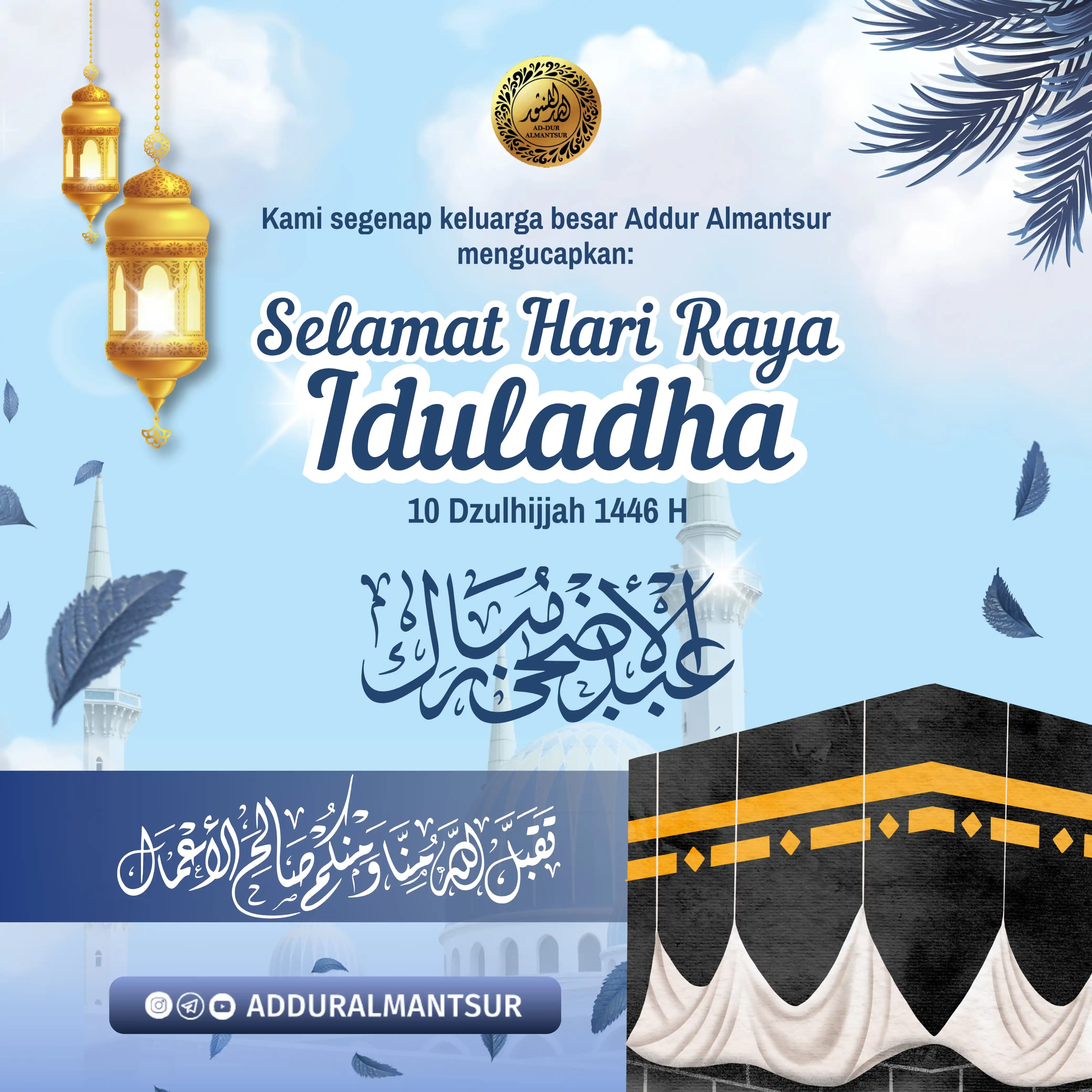 KAJIAN ADDUR ALMANTSUR post