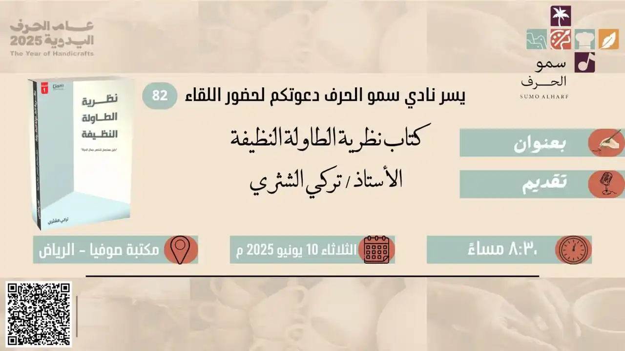 تركي الشثري post