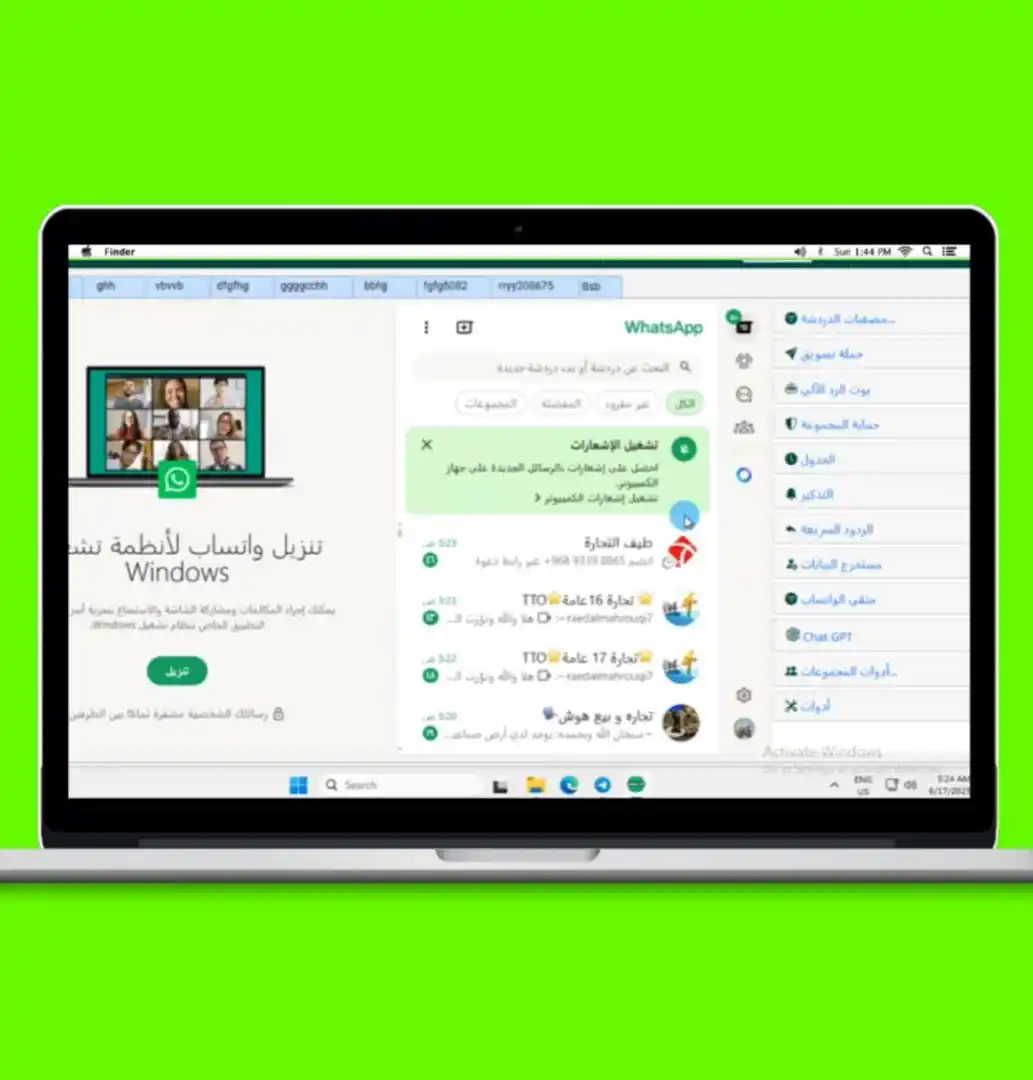 Image from مؤسسة العالمي للتسويق والتطوير ومعلومات تقنية Yemen: _`ميزات برنامجنا التسويقي الثاني AM MARKETING للتسويق على الواتساب من ...