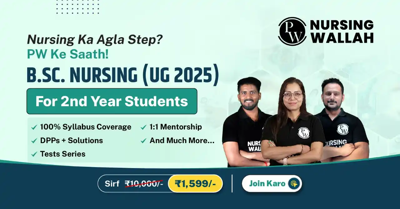 Image from NursingRoot.com: 🌟 *"Nursing 2nd Year Ki Tension? Physicswallah Hai Na!"* 🌟 📚 *Cour...