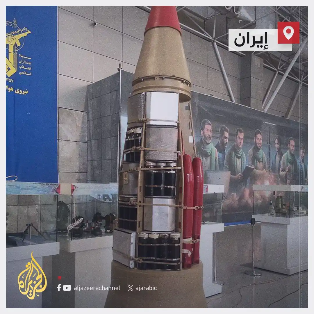 Image from صحيفة اليوم العمانية: وسائل إعلام إسرائيلية تنشر صورة تقول إنها لأحد الصواريخ الإيرانية التي...