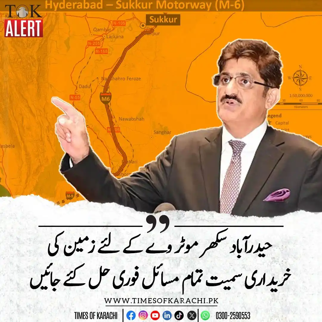Image from Times Of Karachi: وزیراعلیٰ سندھ سید مراد علی شاہ نے حیدرآباد-سکھر موٹر وے منصوبے کے حوا...
