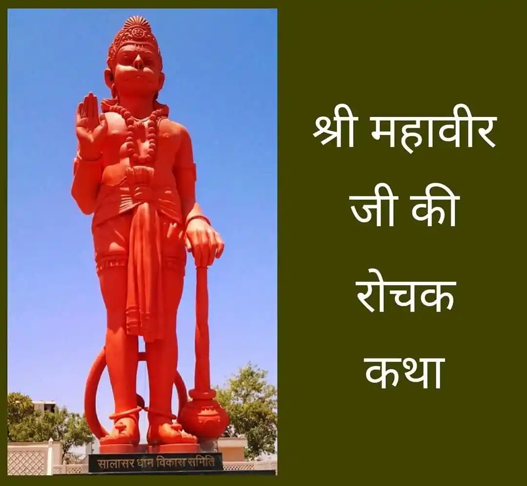 RadheRadheje™ post