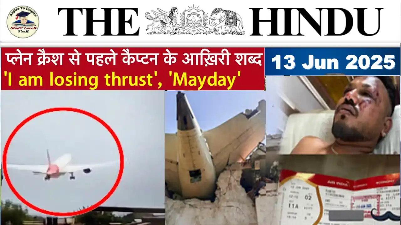 Study Lover Veer post