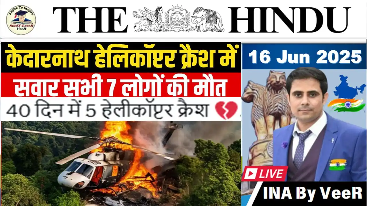 Study Lover Veer post