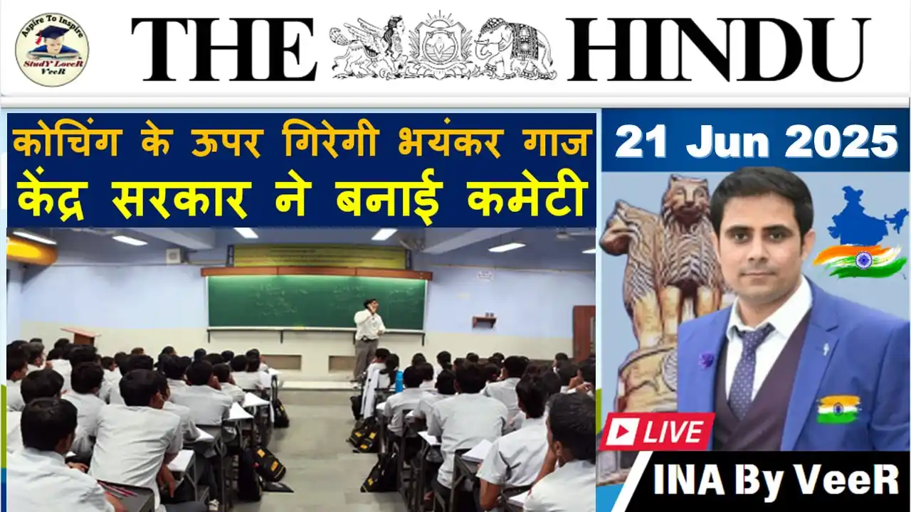 Study Lover Veer post