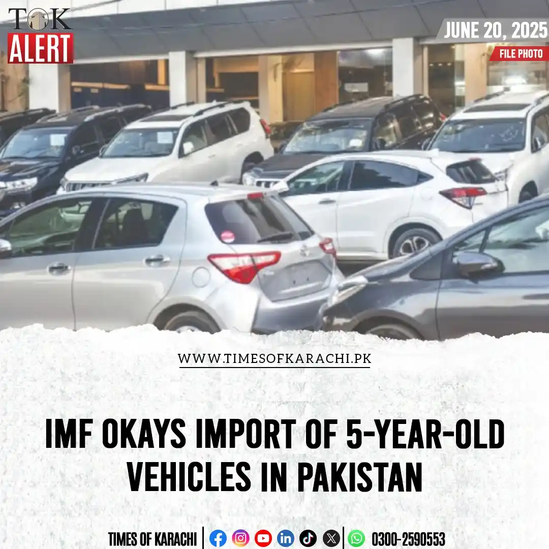 Image from Times Of Karachi: The International Monetary Fund (IMF) has approved Pakistan’s proposal...