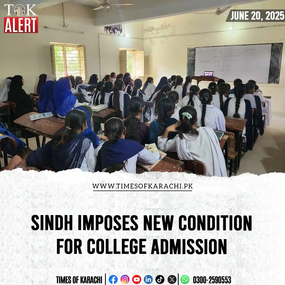 Image from Times Of Karachi: The Sindh Education Department has abolished the requirement for the s...