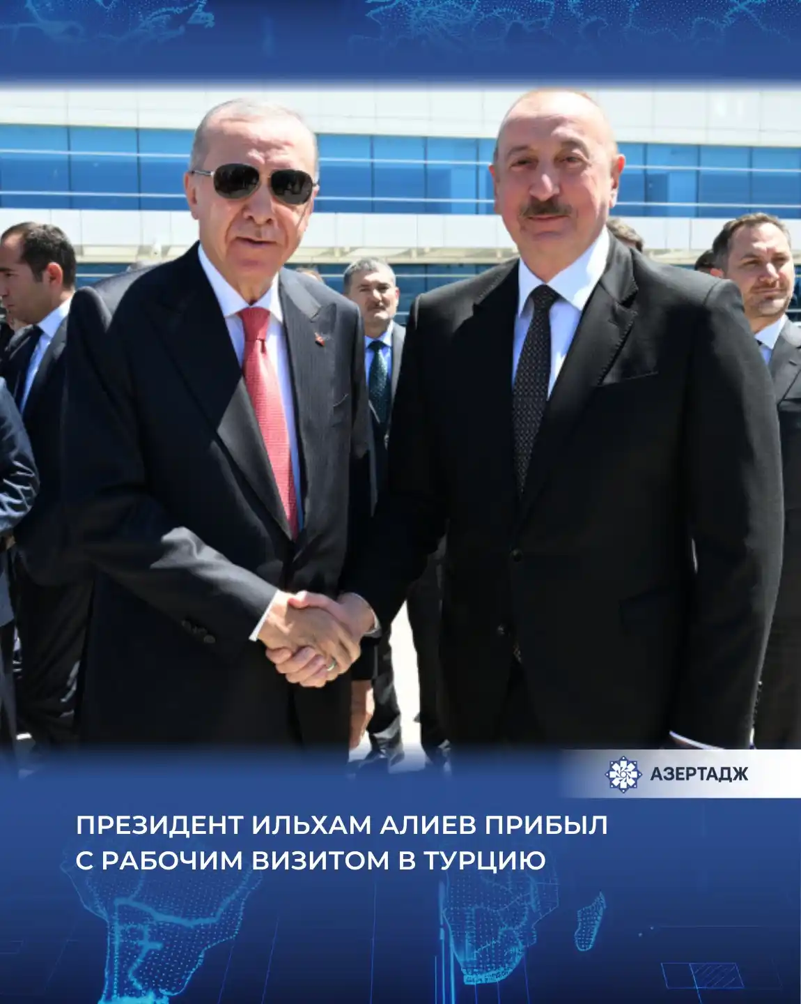 Image from АЗЕРТАДЖ: *19 июня Президент Азербайджанской Республики Ильхам Алиев прибыл с ра...