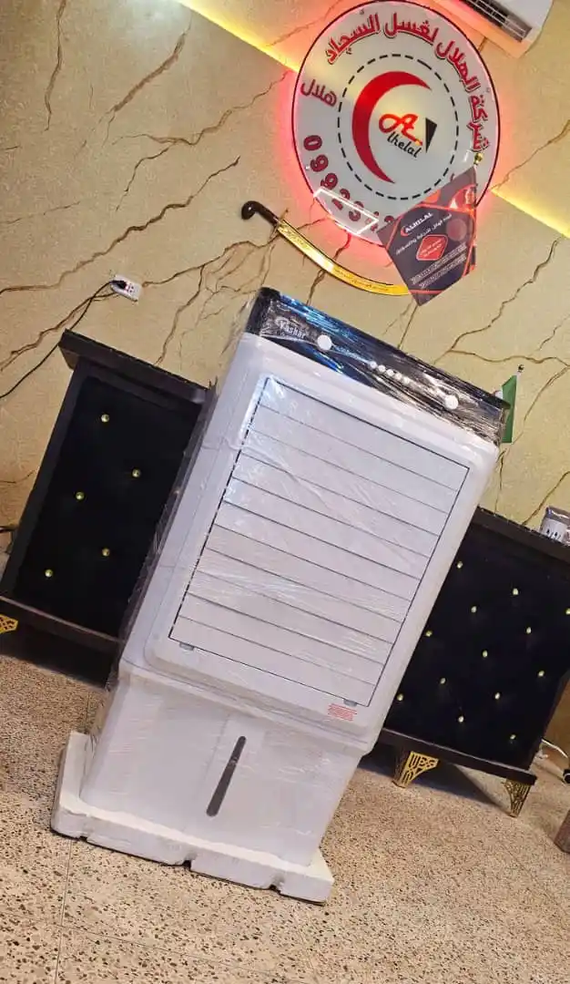 Image from امازون الهلال التجاري اونلاين: 🤩😍 *_عرررض نااار 102 $ مكيف ياشار الاصلي_* 🤩😍  ⬅️ *_يستهلك نصف امب...