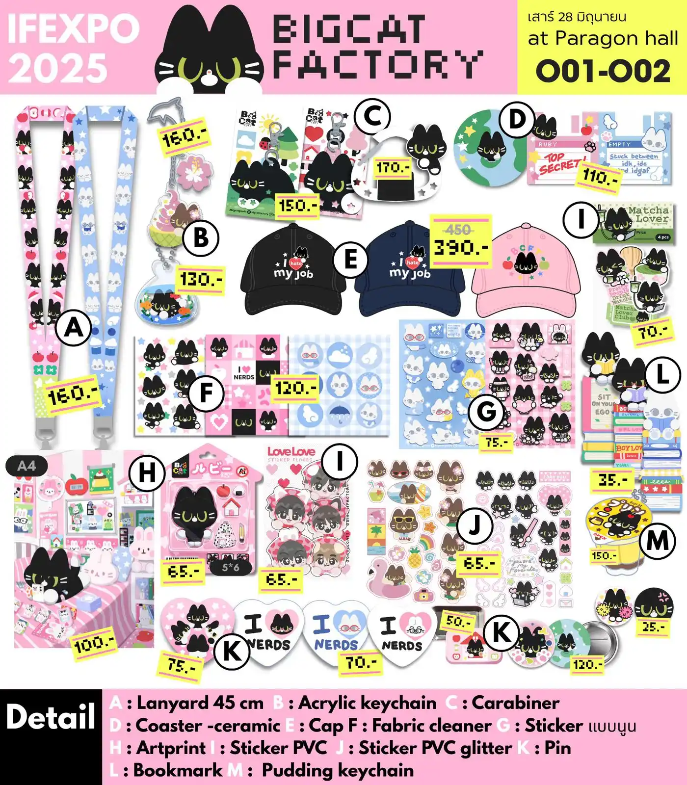 Image from Katalog ILLUSTFUSION THAILAND: Bigcat factory (O01-02) - lanyard: 99.800 - keychain 160thb: 99.800 -...