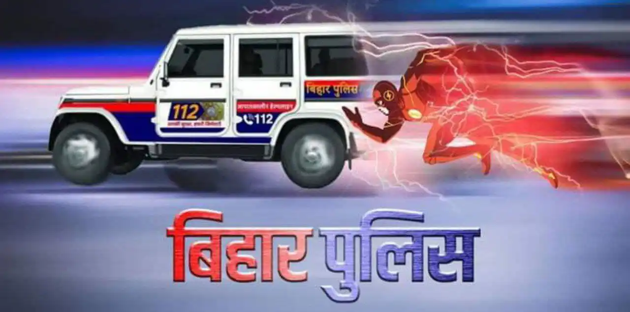 BIHAR BOARD FAST NEWS@ post