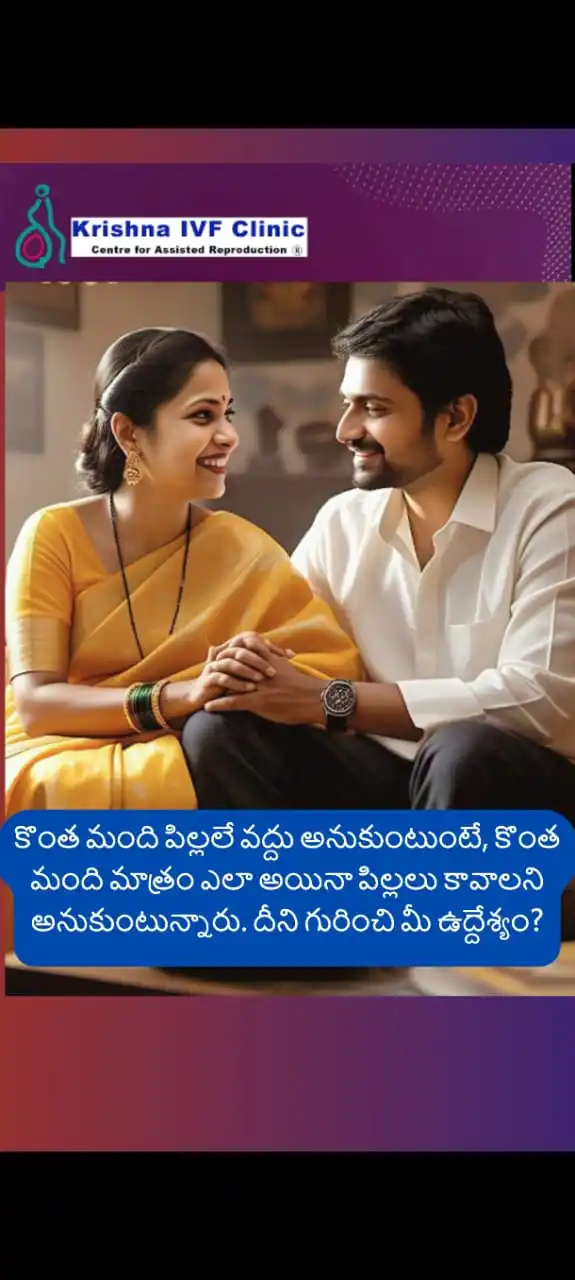 KRISHNA IVF CLINIC post