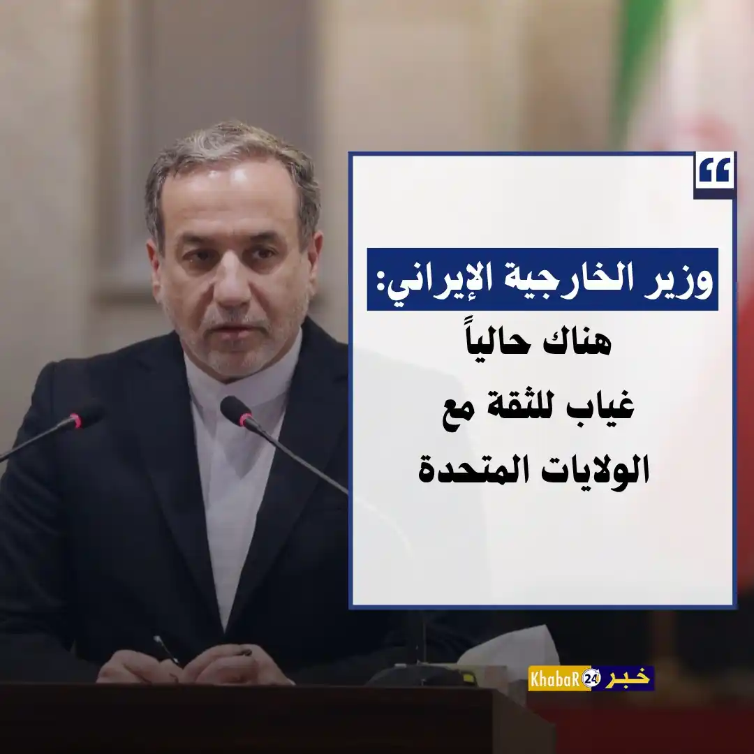Image from Khabar24 NEWS: *خبر24::* عاجل | عباس عراقجي، وزير الخارجية الإيراني: - هناك حال...