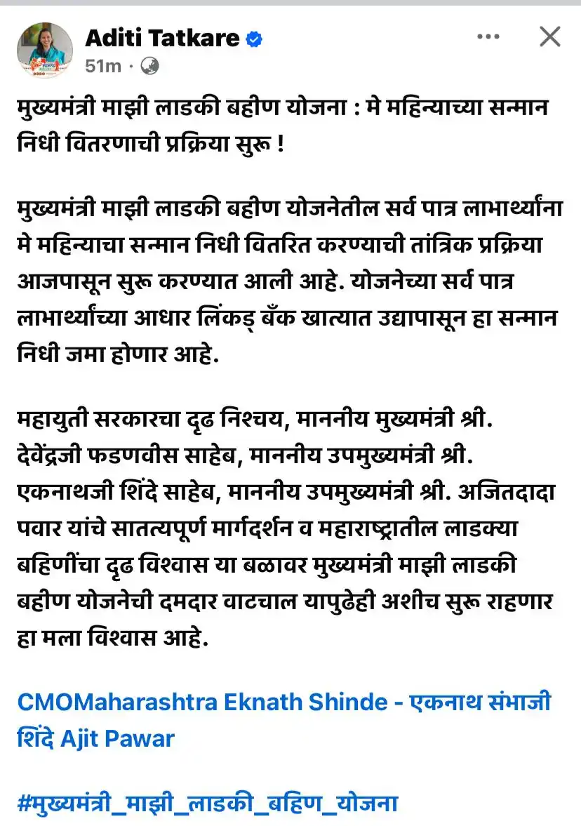 Morning News 📰📰 post