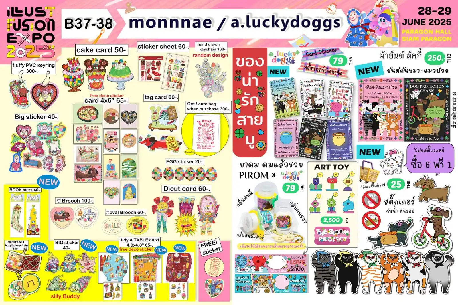 Image from Katalog ILLUSTFUSION THAILAND: Monnnae (B37-38) - fluffy pvc keyring: 181.000 - big sticker: 28.200 ...