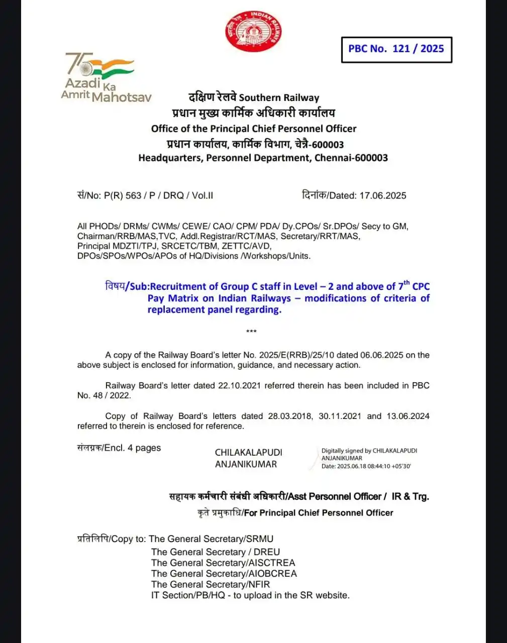 BIHAR BOARD FAST NEWS@ post