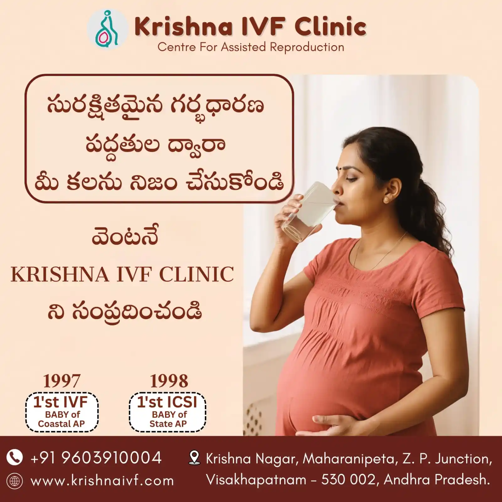KRISHNA IVF CLINIC post