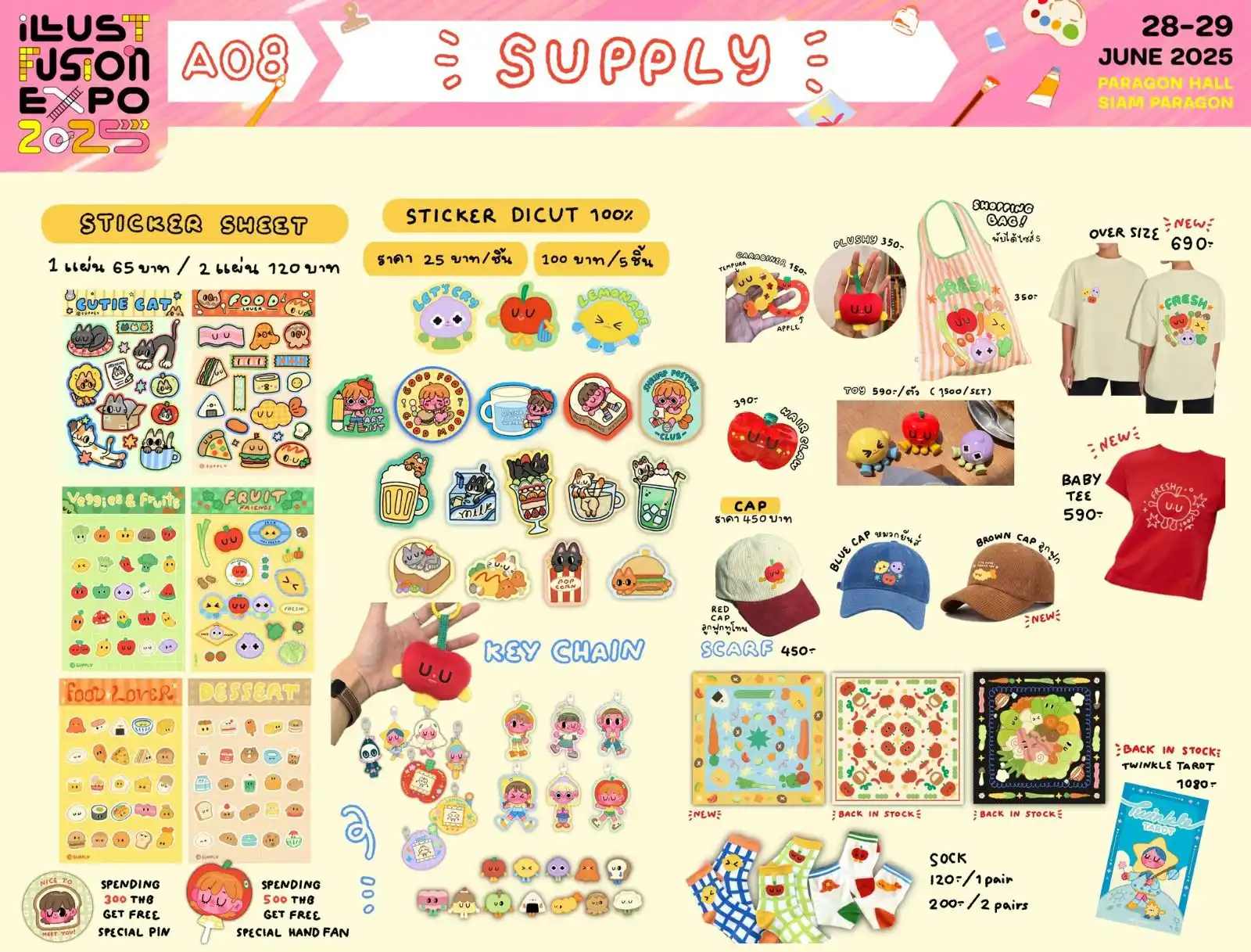 Image from Katalog ILLUSTFUSION THAILAND: Supply (A08) Sticker sheet: 42.700 Sticker die cut: 17.000 Carabiner: ...