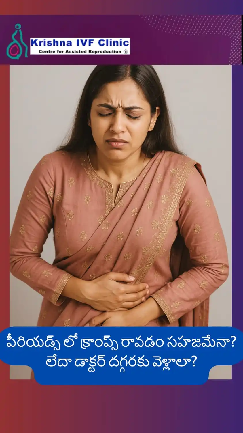 KRISHNA IVF CLINIC post