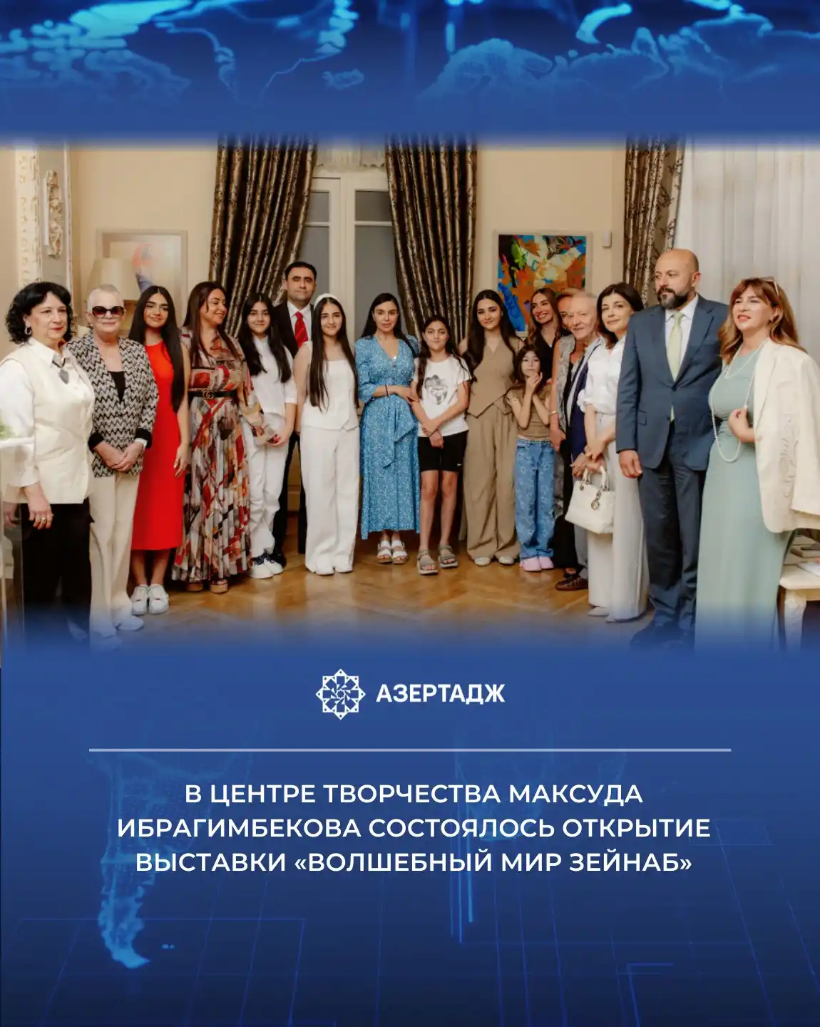 Image from АЗЕРТАДЖ: *В Центре творчества Максуда Ибрагимбекова состоялось открытие выставк...