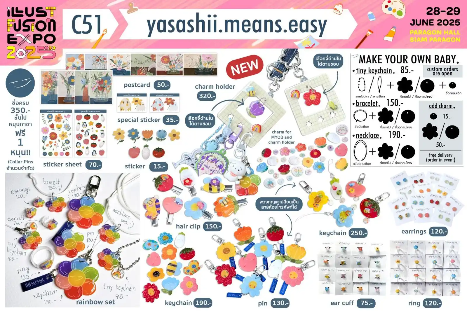 Katalog ILLUSTFUSION THAILAND post