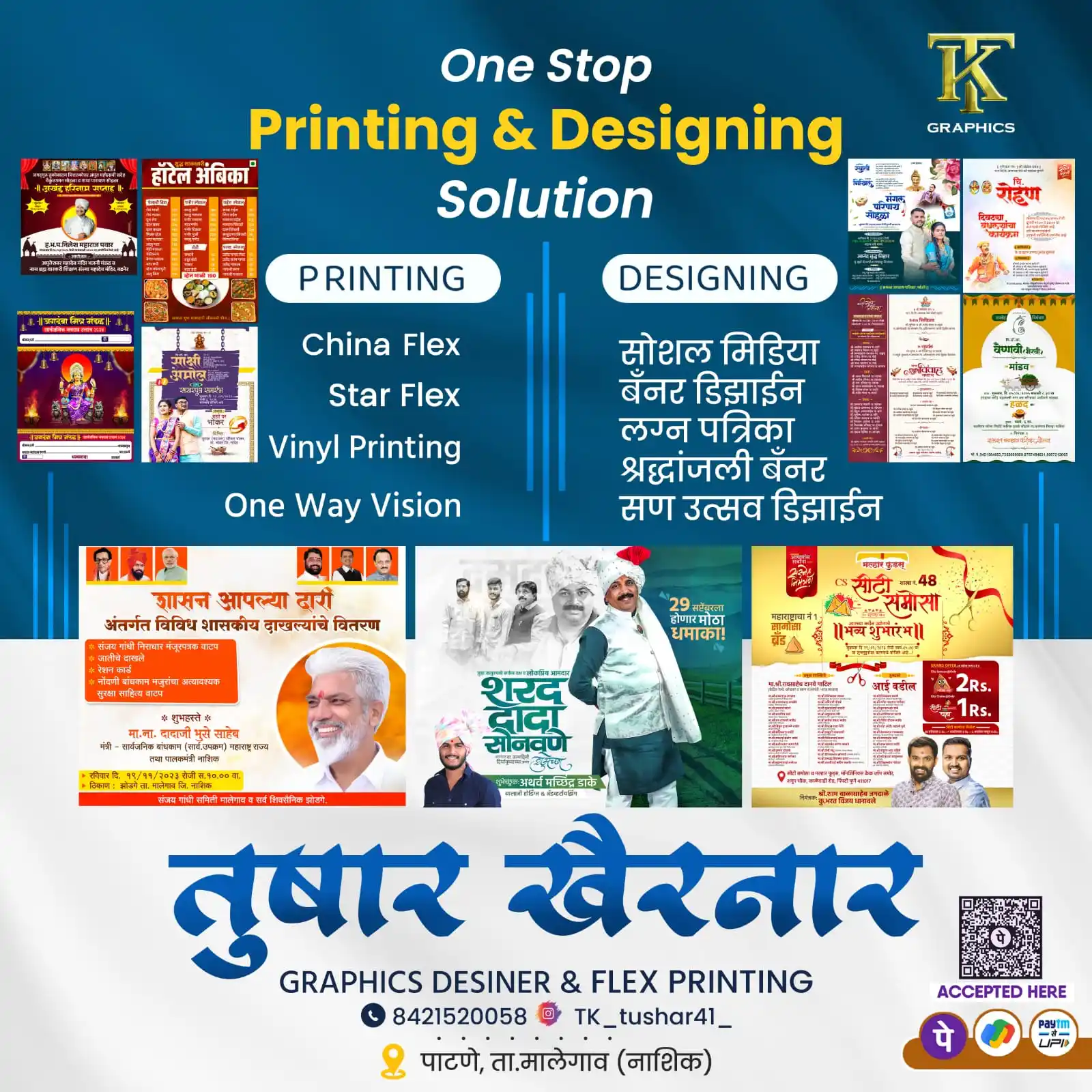 tk_tushar41 post
