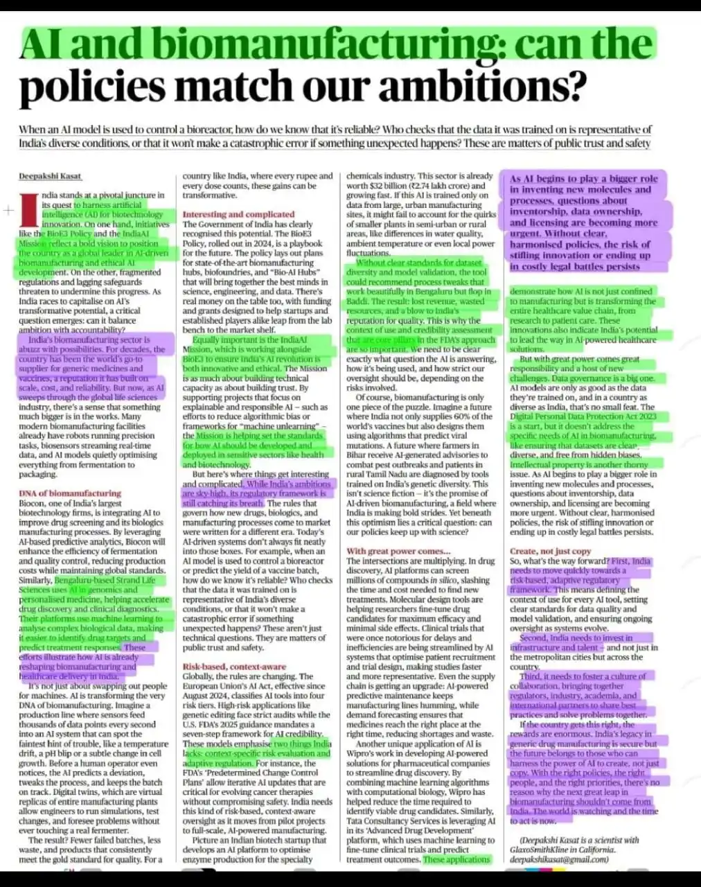 Image from APPSC/ UPSC: 🔆 AI & Biomanufacturing: Need for Policy-Technology Alignment 📍 Ind...