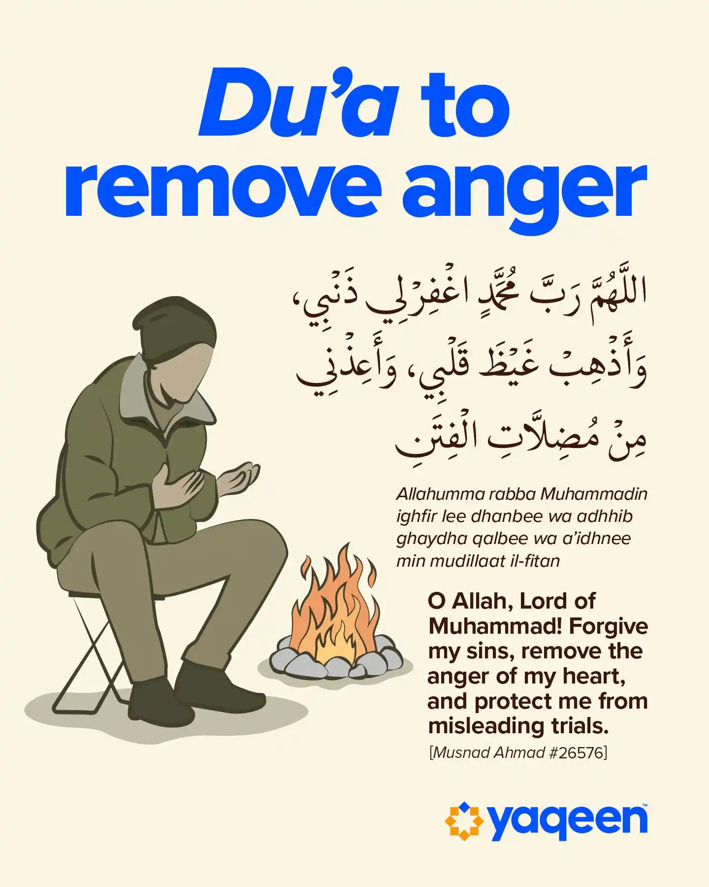 Image from Yaqeen Institute: Cool down with remembrance of Allah. Make this unique du‘a in which y...