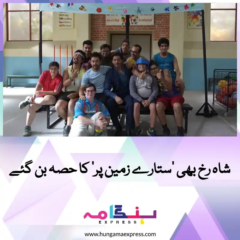 Image from Hungama Express: فلم میکرز نے فلم کی تیاری سے ایک خصوصی بیہائنڈ دا سین ویڈیو شیئر کی، ج...