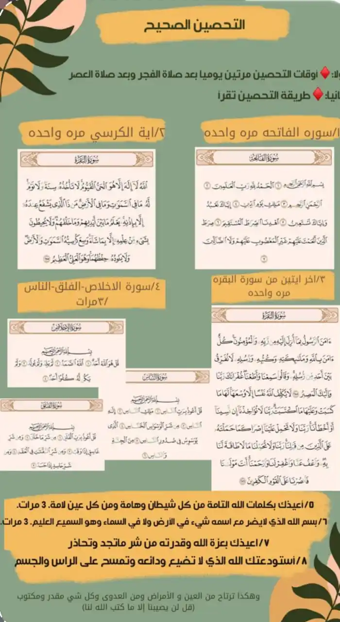 فَإِنِّي قَرِيبٌ post