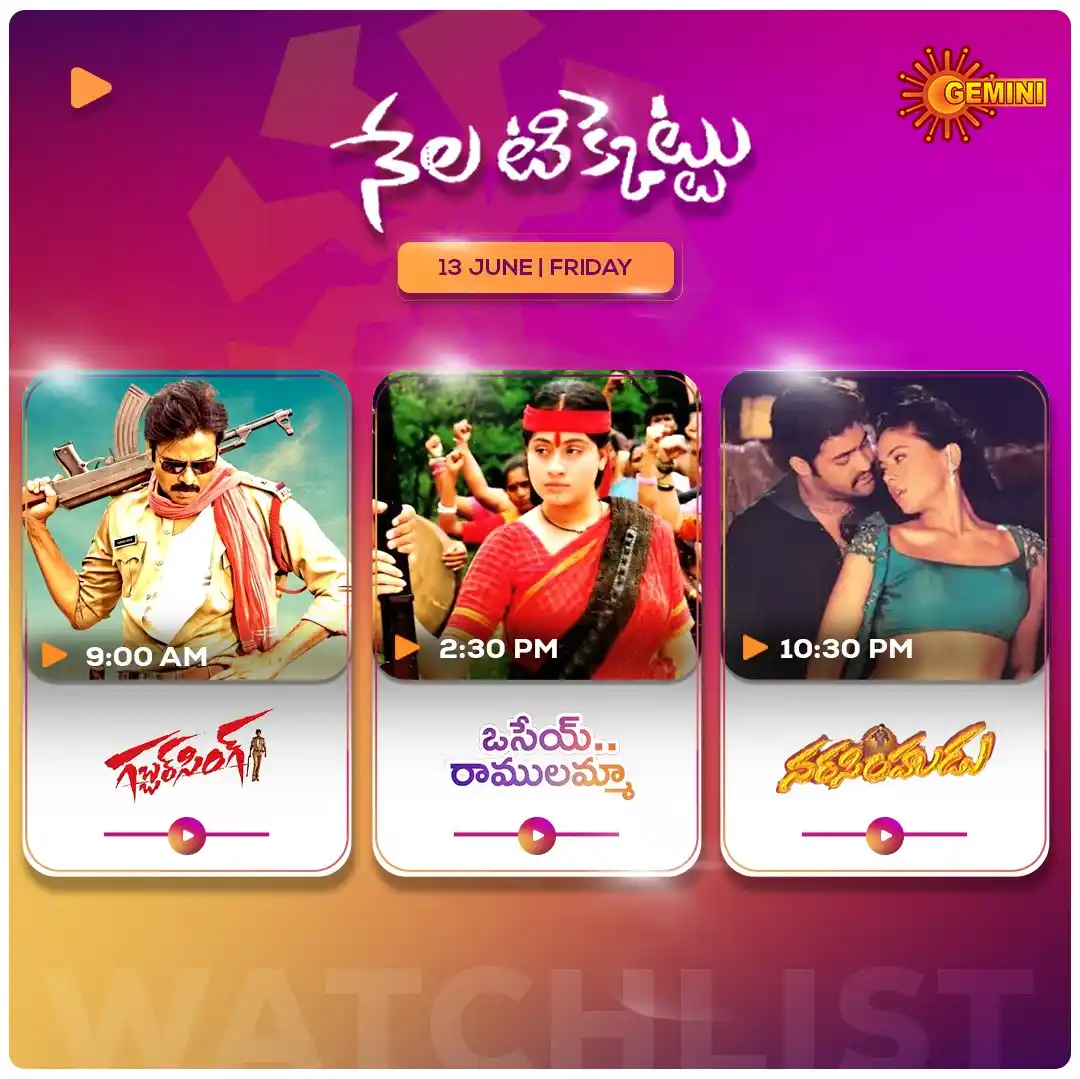 Image from GEMINI TV: Ippudu Gemini TV second shows tho entertain avvandi ultimate gaa! Ika ...