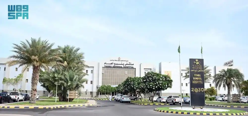 Image from صحيفة الجزيرة Al Jazirah: *تدشين جهاز لقياس استجابة جذع الدماغ للسمع بمستشفى ينبع العام* https:...