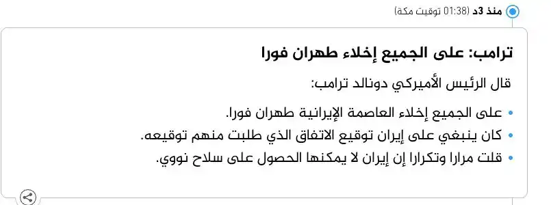 قناة هف بوست عراقي.. الحقيقة بلا فلتر post