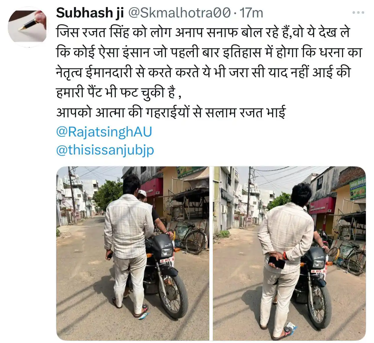 Post image
