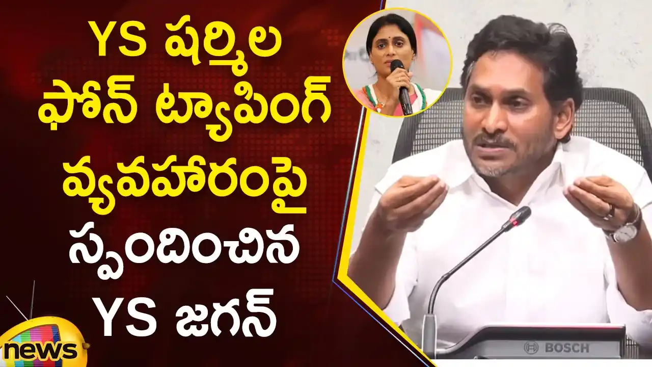 Image from Mango News: YS Jagan Responds On YS Sharmila Phone Tapping Controversy.  👉https:/...