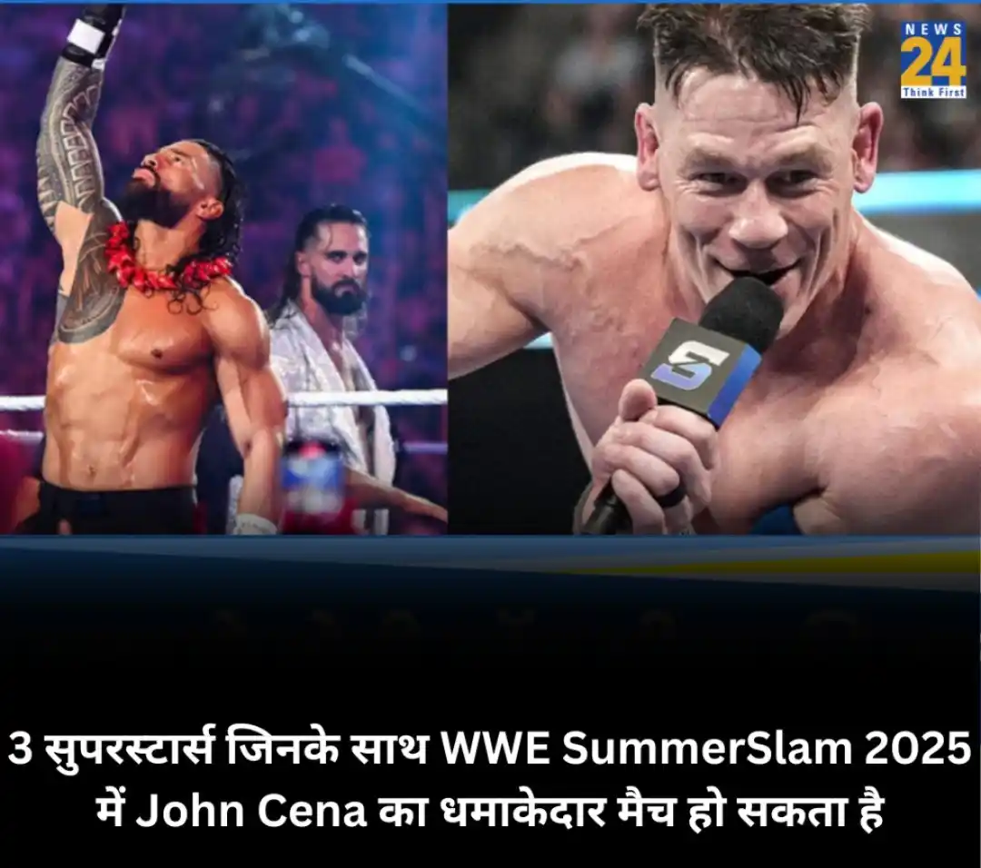 Image from News24 Sports: *3 सुपरस्टार्स जिनके साथ WWE SummerSlam 2025 में John Cena का धमाकेदार...