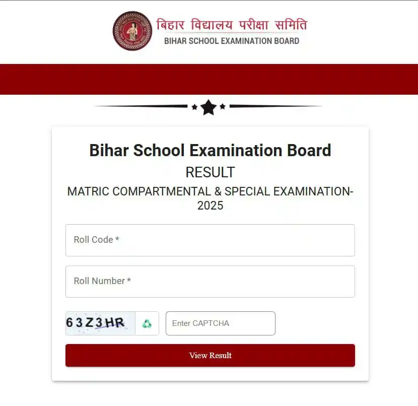 Image from Digital Bihar.in Official: 🔰 Bihar Board 10th Compartmental Result 2025 जारी   ⬇️ Download Resul...