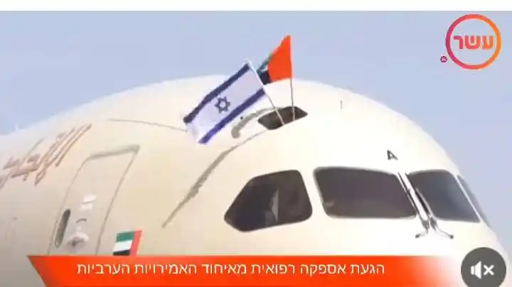 Image from INFO UNION DES PEUPLES AFRICAINS (U.P.A): *CONFLIT IRANO-AMERICANO-ISRAELIEN* Après seulement 7 jours de combat...