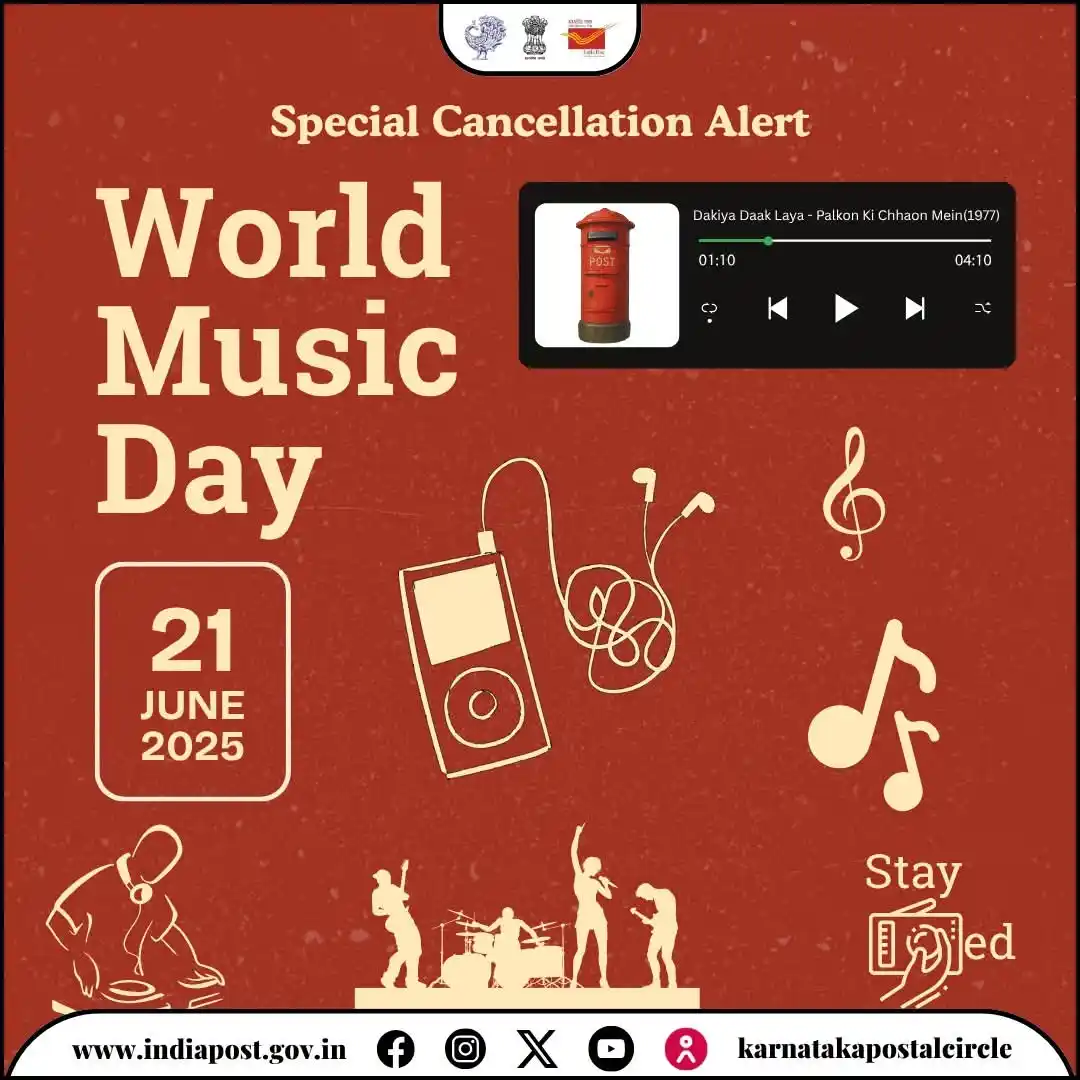 Image from Indian Postal Khabar (DOP): 🎶 Dakiya Daak Laya… aur is baar, sath mein layi ek musical surprise! ...