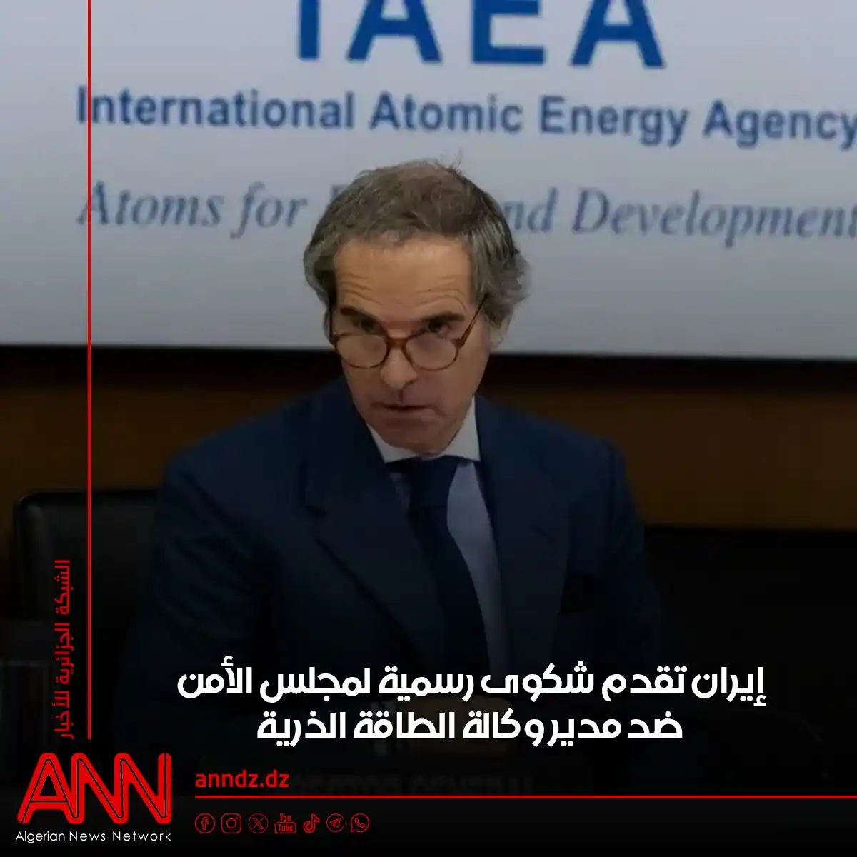 Image from الشبكة الجزائرية للأخبار ANNDZ: قدّم مندوب إيران الدائم لدى الأمم المتحدة، أمير سعيد إيرواني، شكوى رسم...