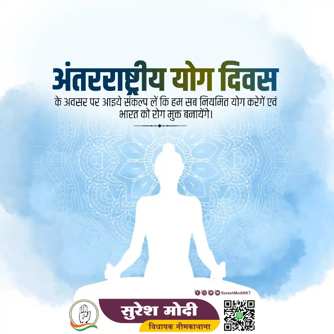 Image from Suresh Modi: "नियमित योग अपनाएँ, जीवन में सुख-शांति और ऊर्जा लाएँ।" 🌿 अंतर्राष्ट्र...