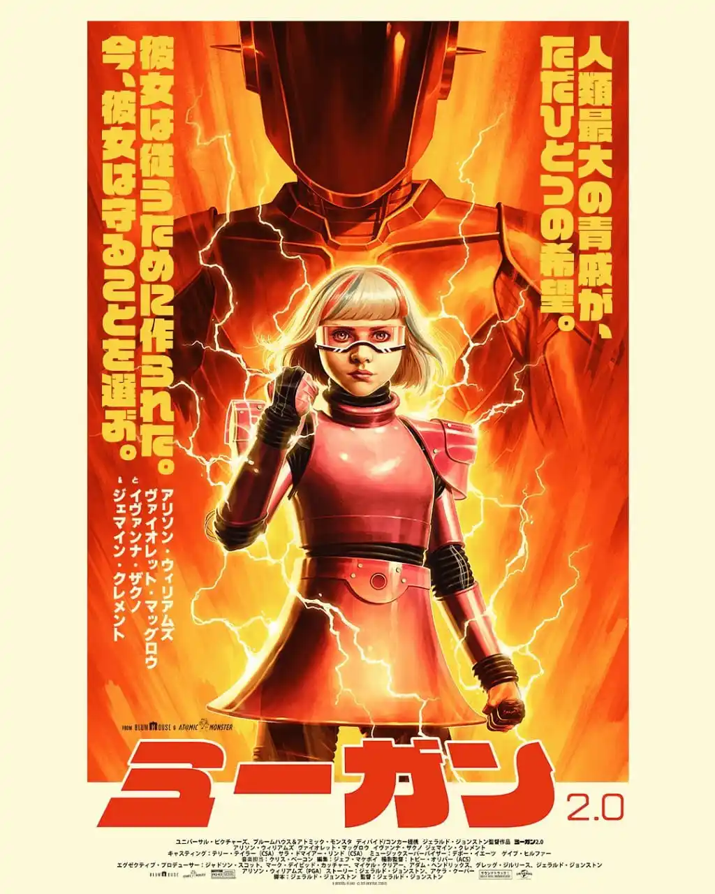 Image from Movies And Series Updates: New poster for ‘M3GAN 2.0’  Releasing in theaters on June 27....